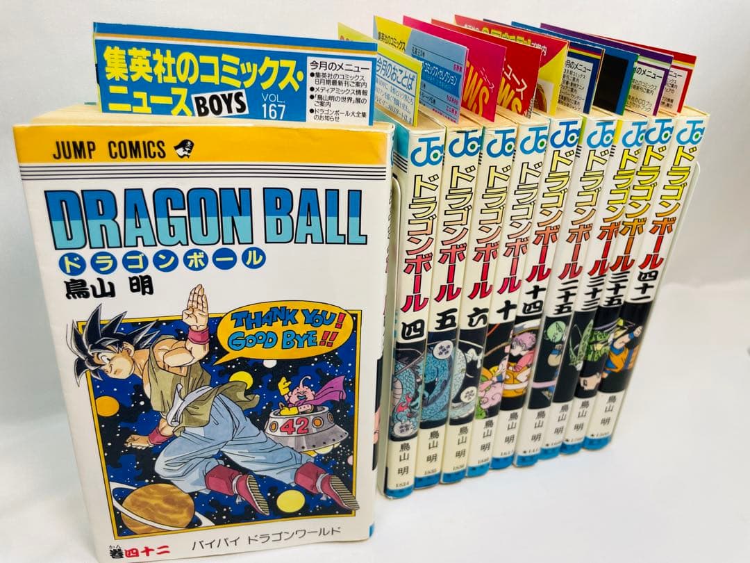 【希少・2〜42巻初版】ドラゴンボール 全42巻 ＋ 冊子10冊