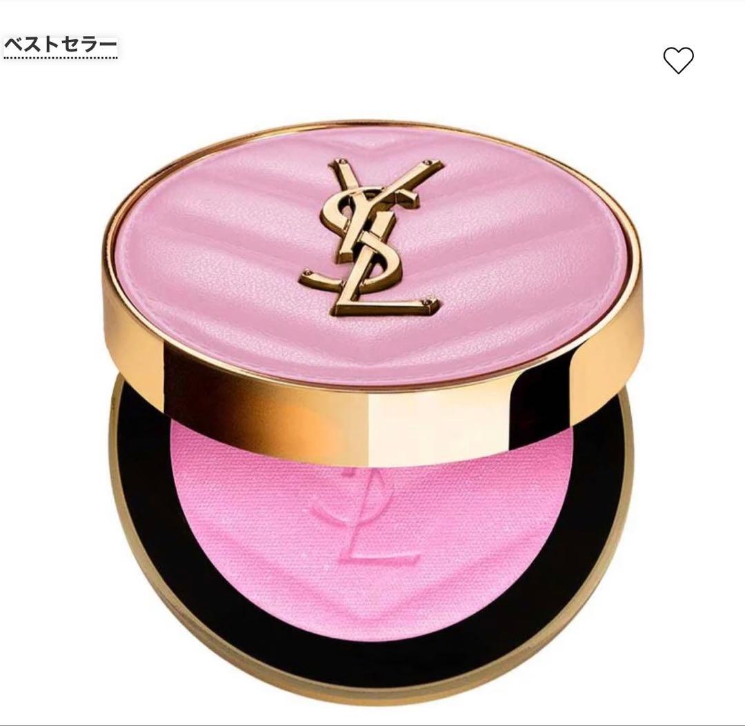 ❤️最終価格❤️新品✨イブサンローラン メイクミーブラッシュ パウダーS 42