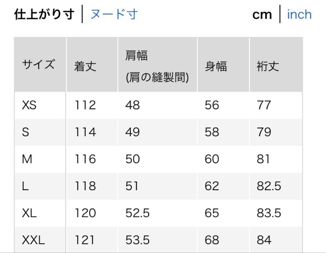 【新品タグ付き】UNIQLO U ステンカラーロングコート ダークブラウン L