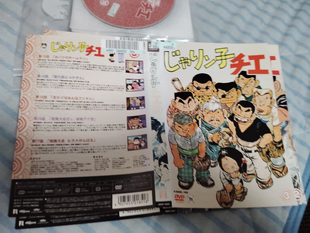 じゃりン子チエ　全巻　dvd　12枚　激安一気見★人気アニメ★