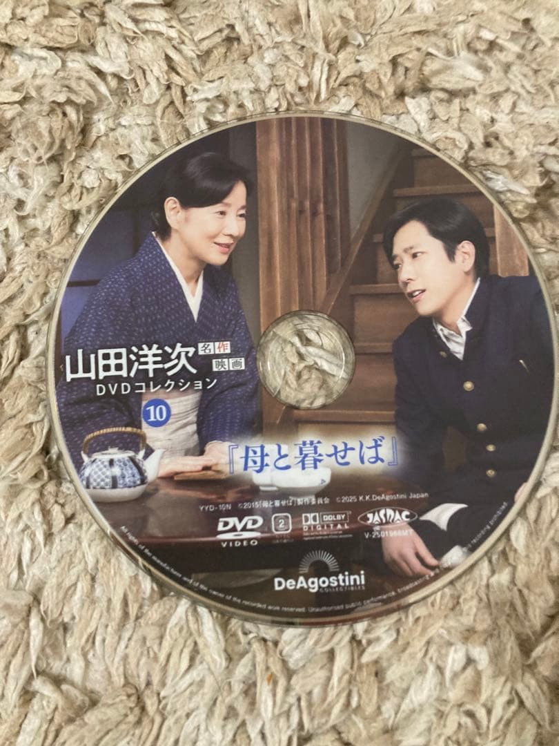 山田洋次 DVDコレクション 9-12巻セット