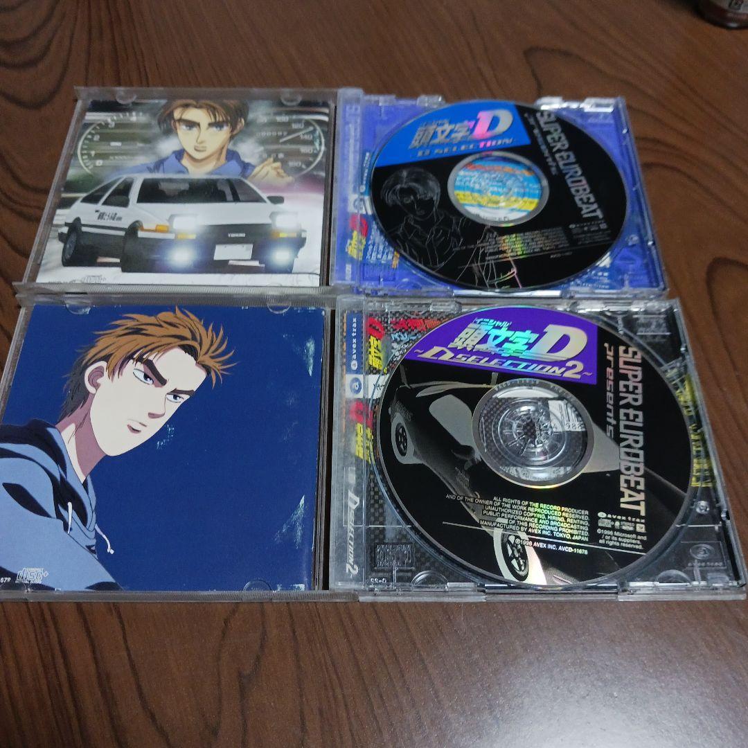 SUPER EUROBEAT presents 頭文字D D Selection