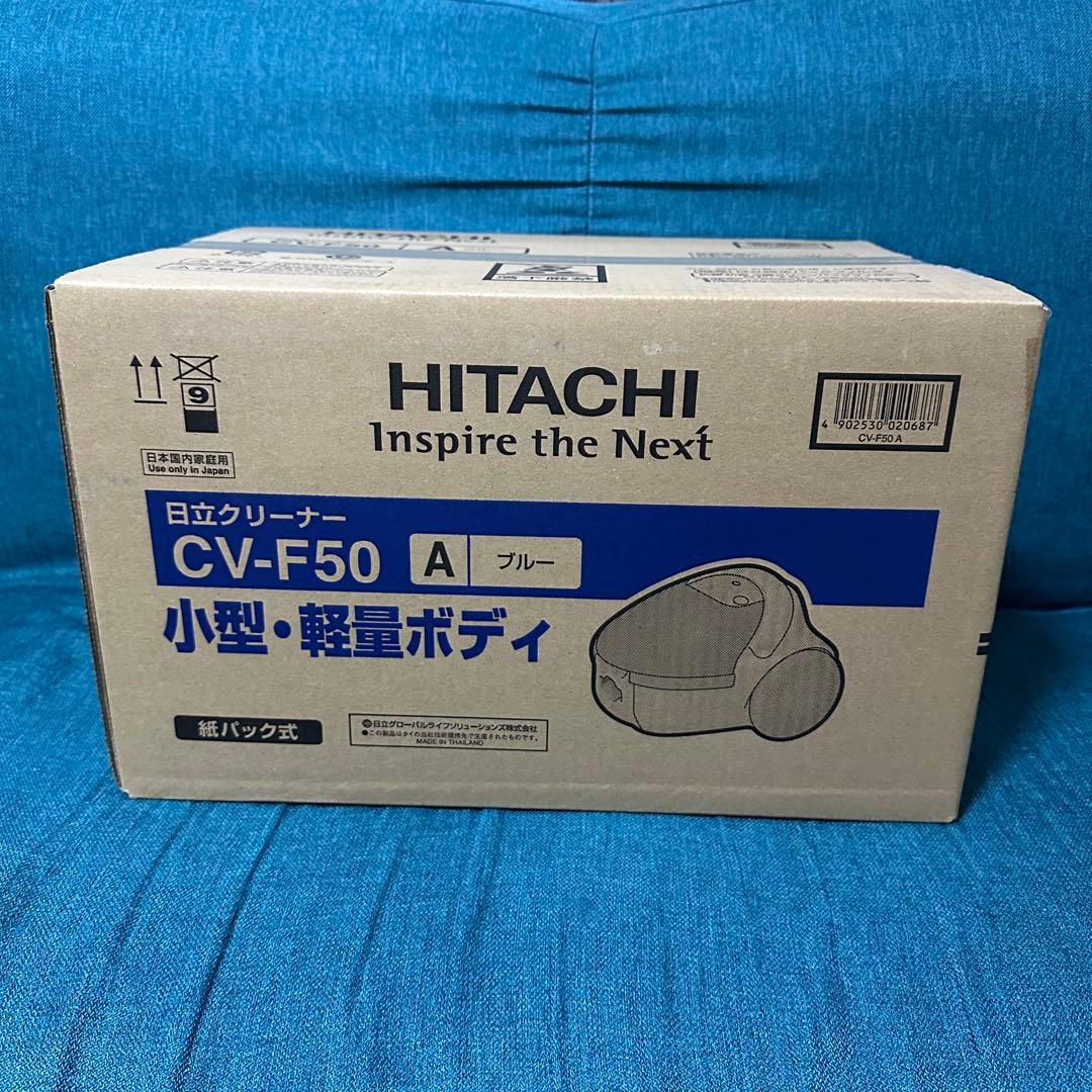 HITACHI CV-F50 A 掃除機 本体 ブルー