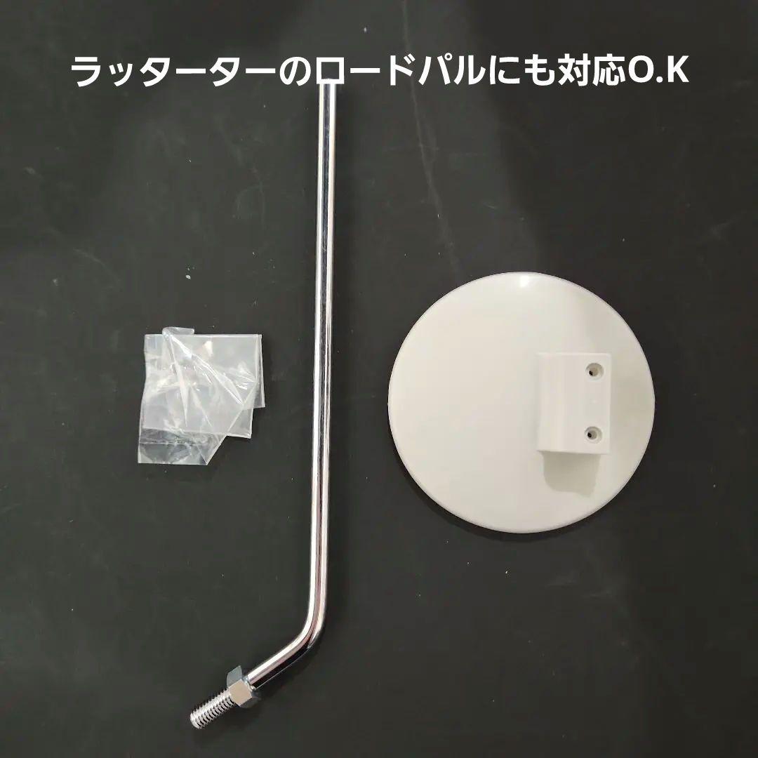 超希少品な純正品リトルホンダダックスロードパル他流用のバックミラー。ネジつきです