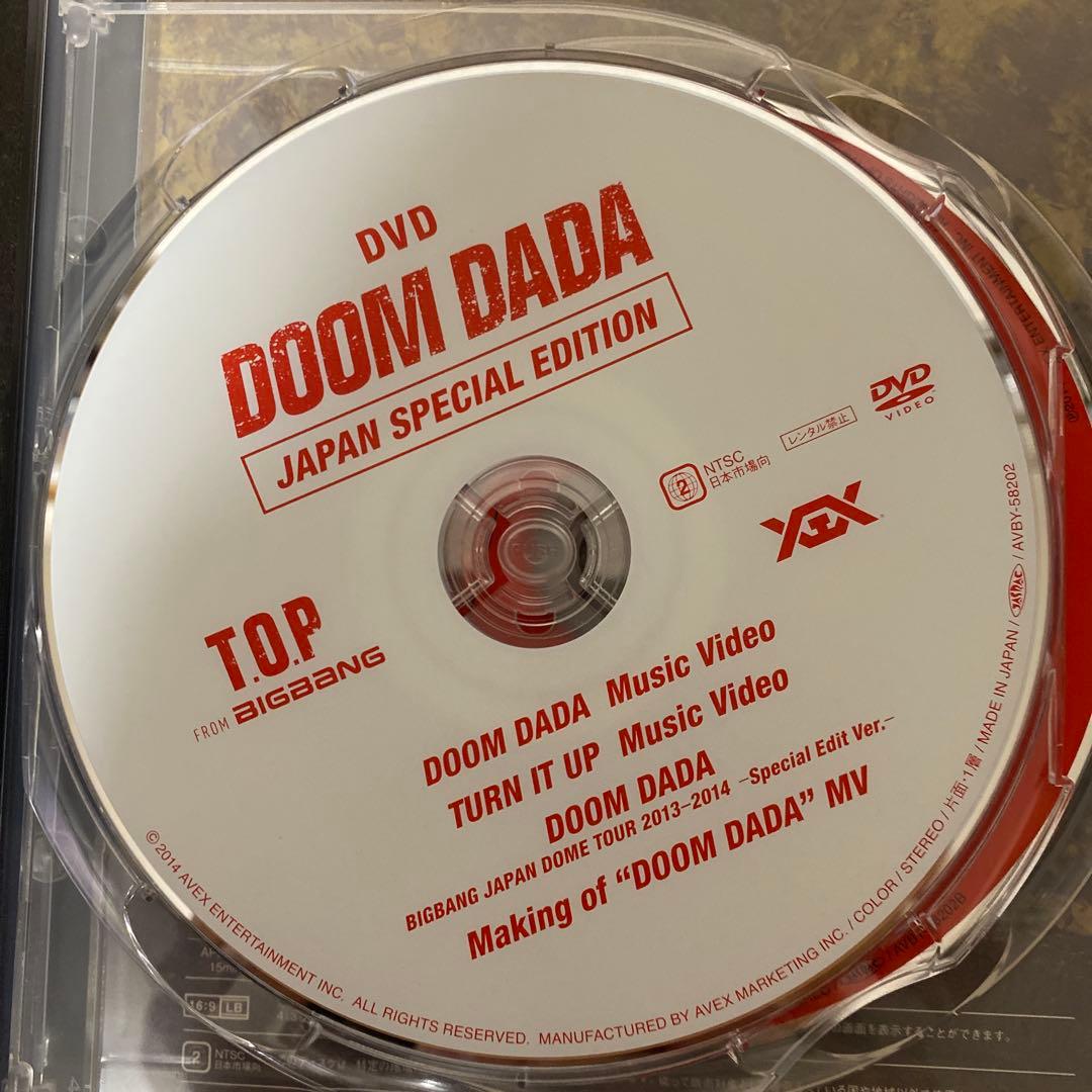 DVD＋CD　DOOM DADA JAPAN SPECIAL EDITION