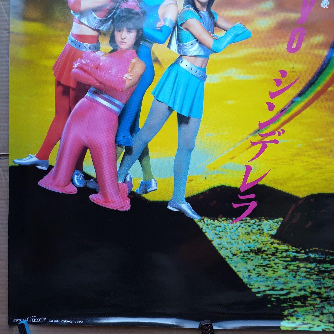 セイントフォー／不思議Tokyoシンデレラ 新品 店頭告知ポスター80年代当時物
