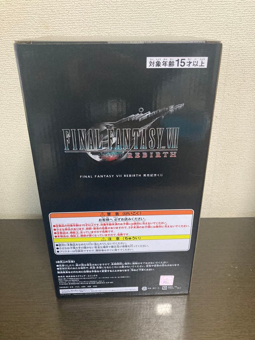 ファイナルファンタジー7くじ　ティファフィギュア