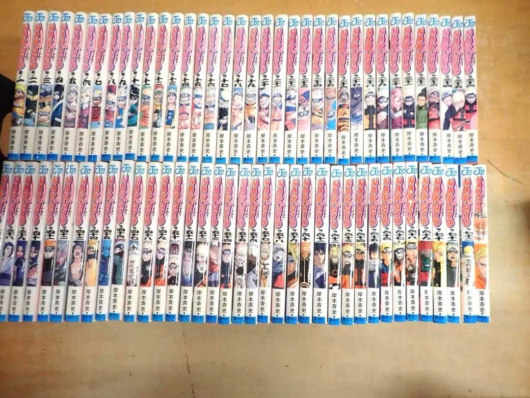 NARUTO ナルト　全72巻+外伝　岸本斉史　全巻セット