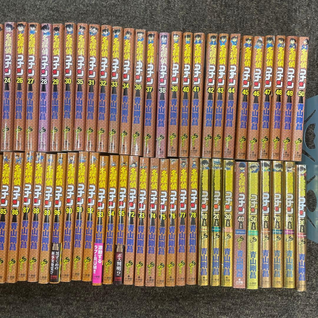 名探偵コナン 1〜96巻セット ＋ 公式SDB 9冊付【4/10映画公開記念】