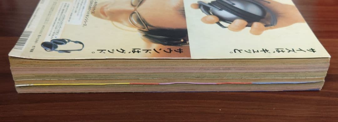 週刊少年ジャンプ 1999年1月28日 特大号6号 ワンピース表紙＆巻頭カラー