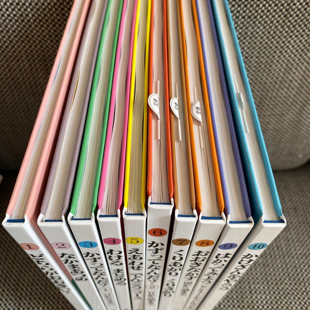 美品箱付さんすうだいすき 全10巻遠山啓小学校入学準備小学校一年生教科書算数