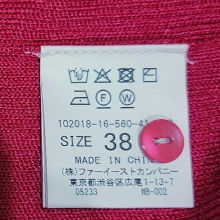 こすけ ANAYI アナイ レッド ホワイトカーデ マカフィー ニット3点