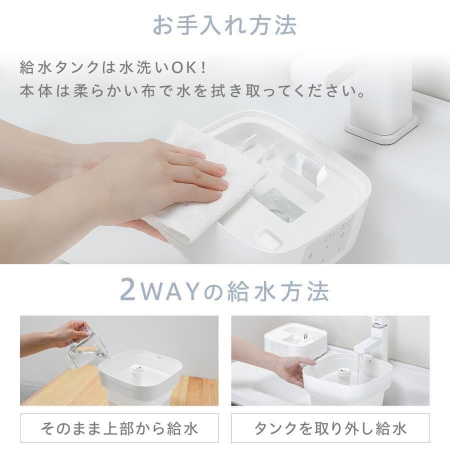 加湿器 超音波式 4L 気化式 折りたたみ おしゃれ リビング アロマ対応