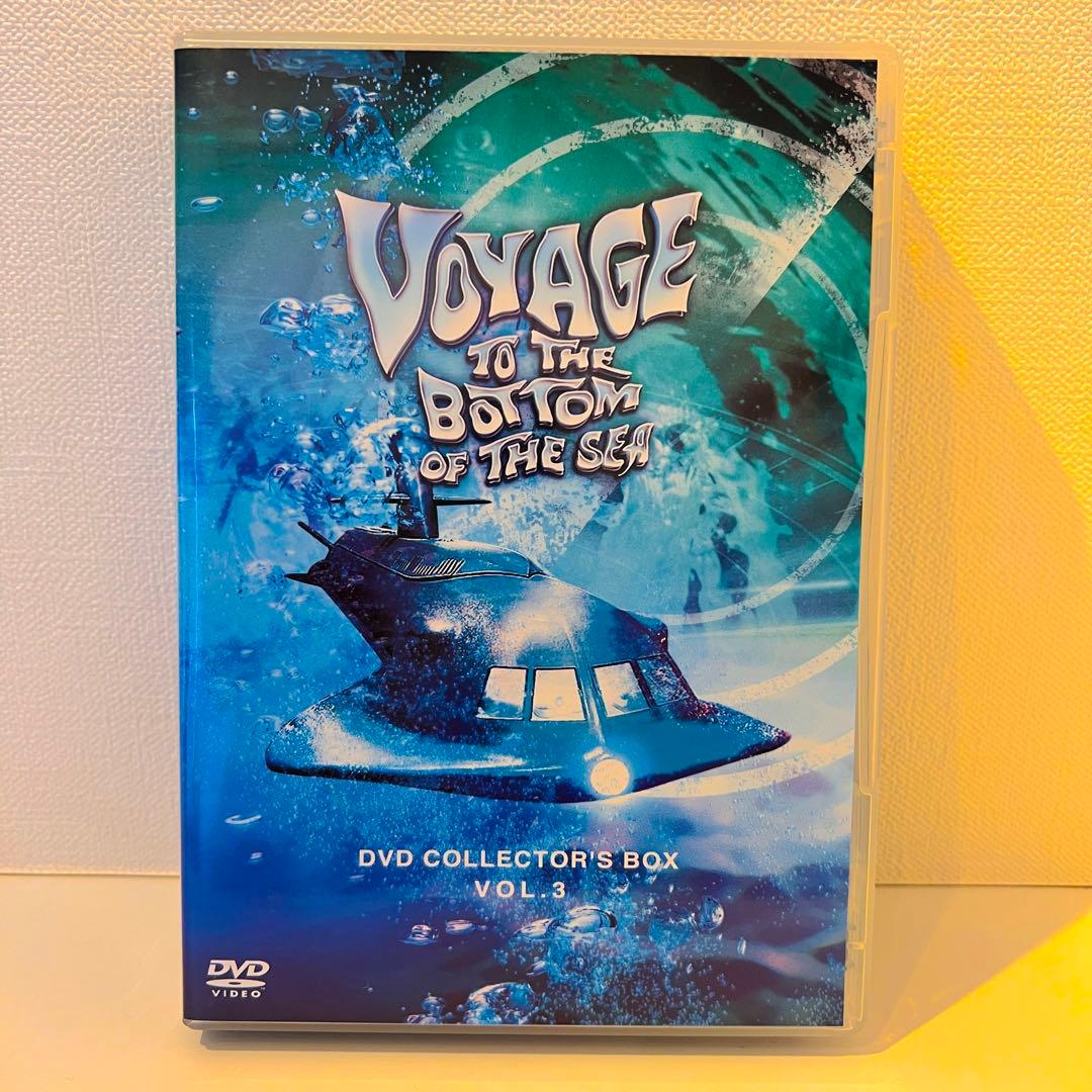 帯付き 原潜シービュー号～海底科学作戦 DVD COLLECTOR'S BOX
