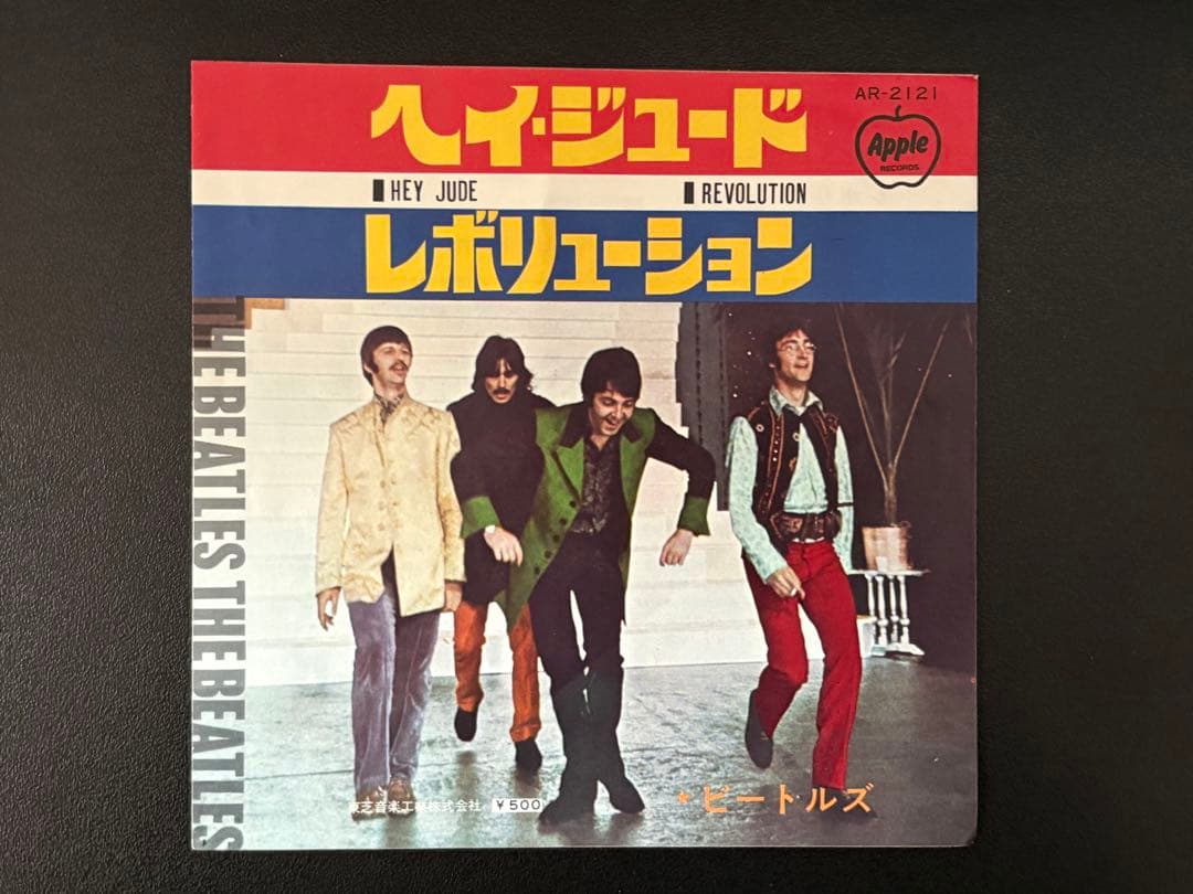 s*8様 The Beatles レコードセット(ワンオーナー保存品)おまけつき
