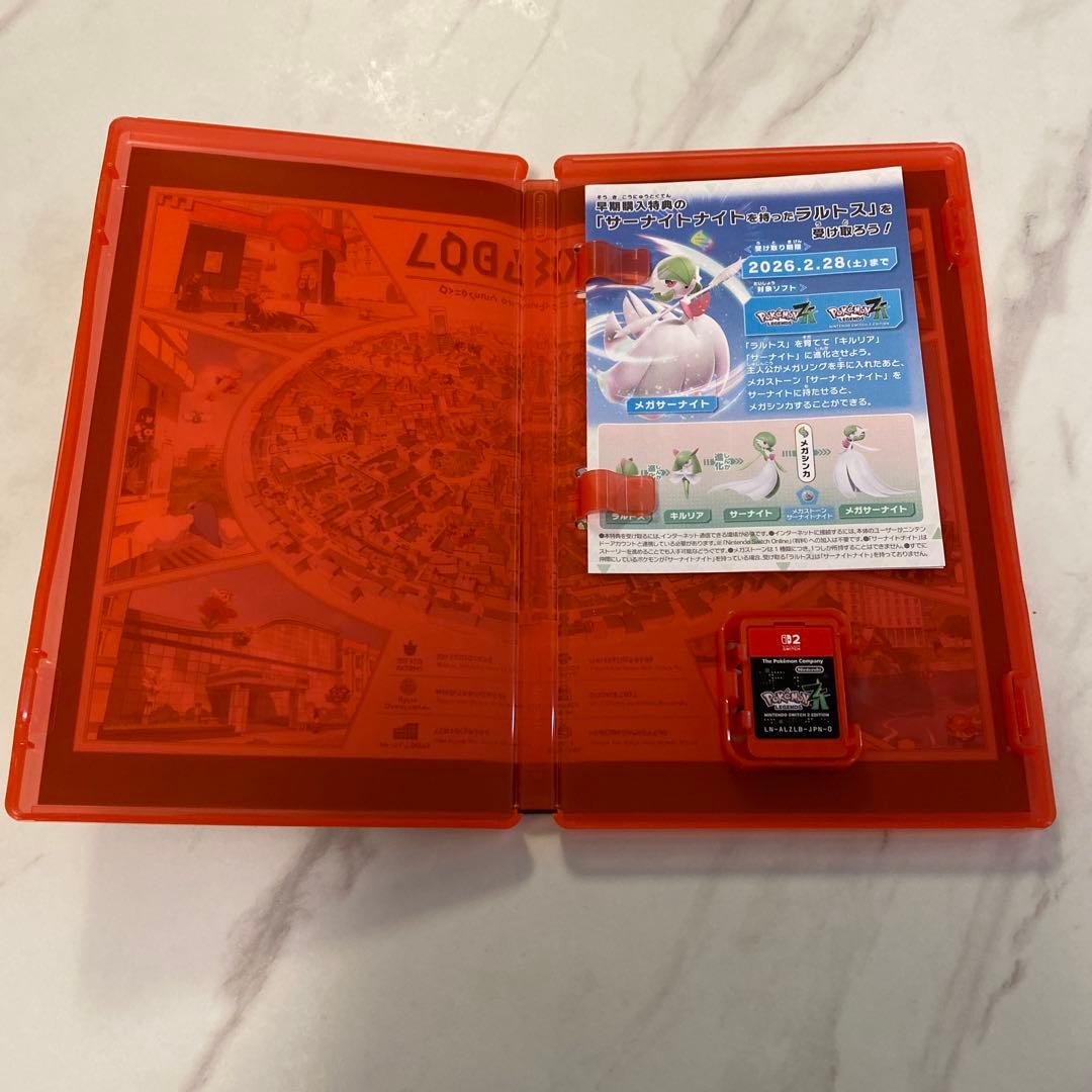 ポケモンZA Switch2