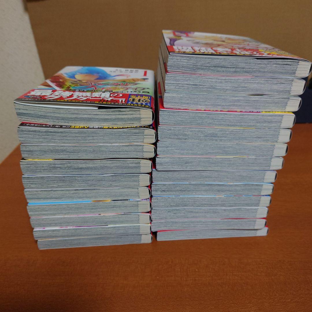 A*読様 シャングリラ・フロンティア コミック全巻セット　1〜23巻セット　講談