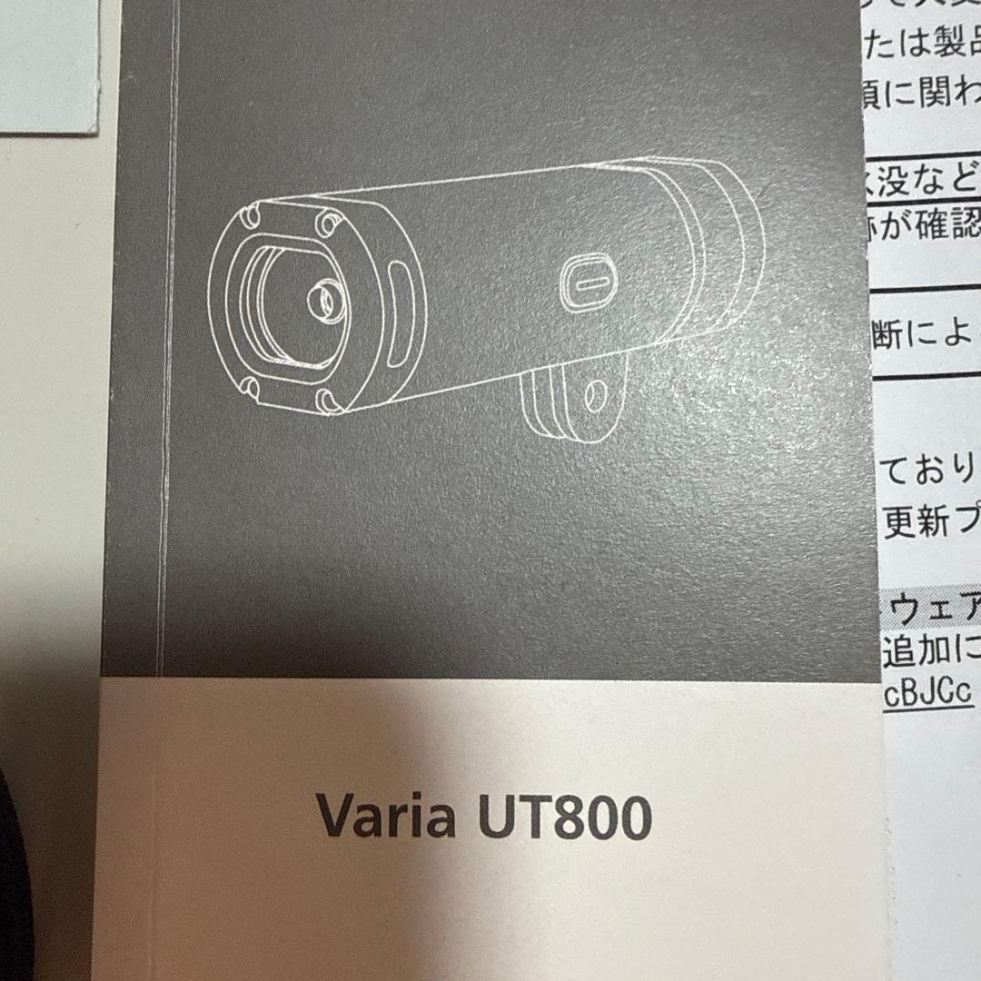 GARMIN Varia UT800 自転車用ライト