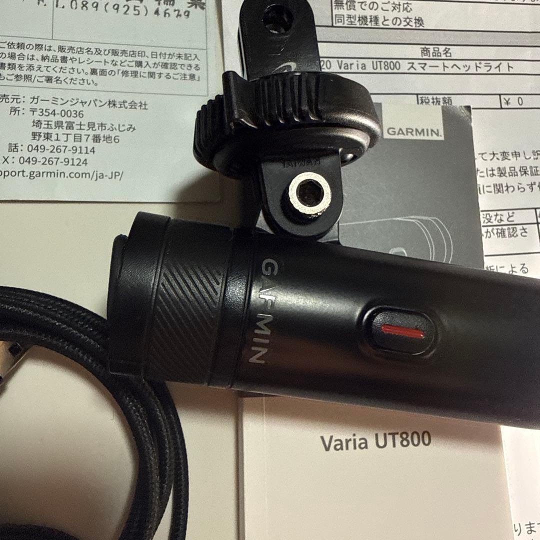 GARMIN Varia UT800 自転車用ライト