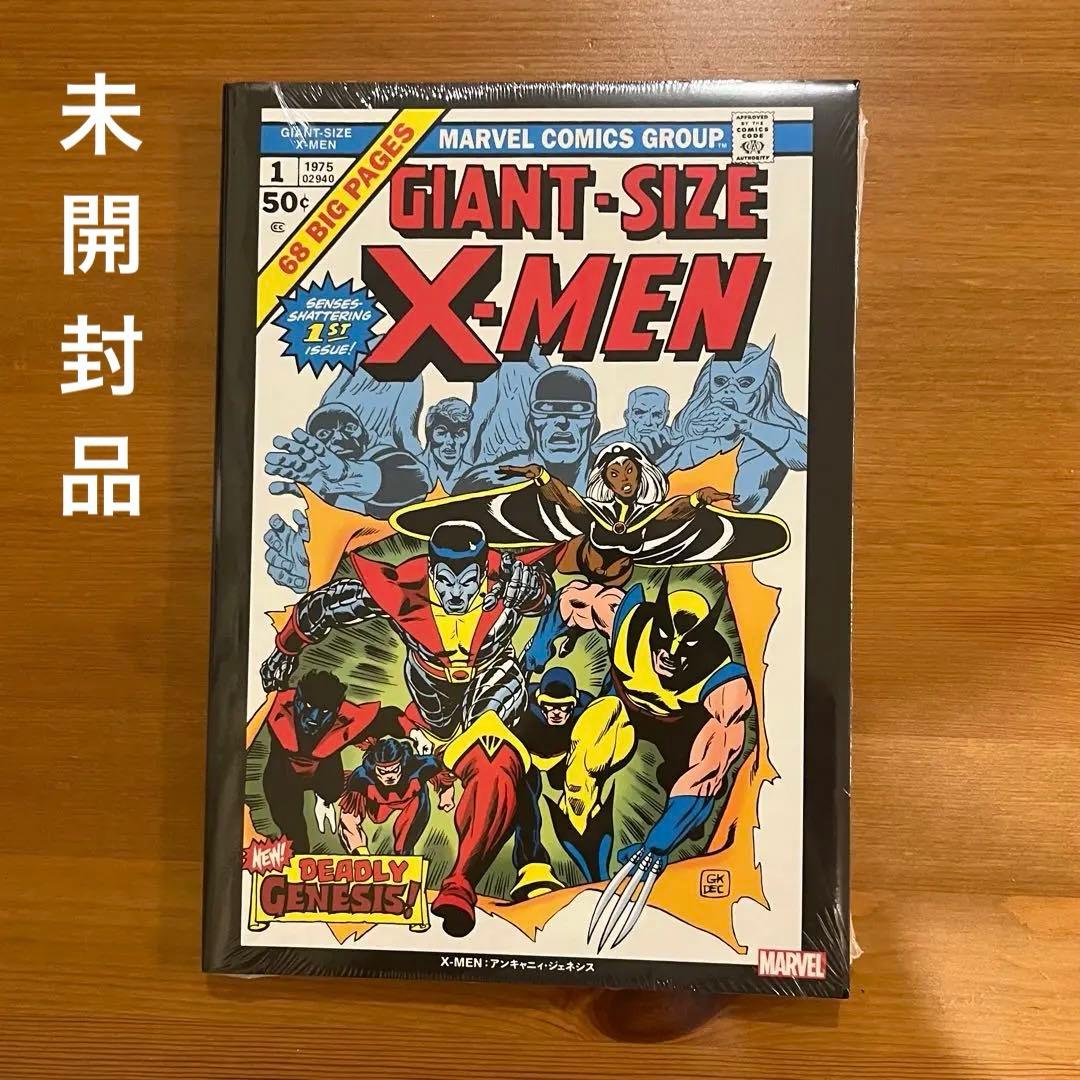 X-MEN Xメン アンキャニィ・ジェネシス