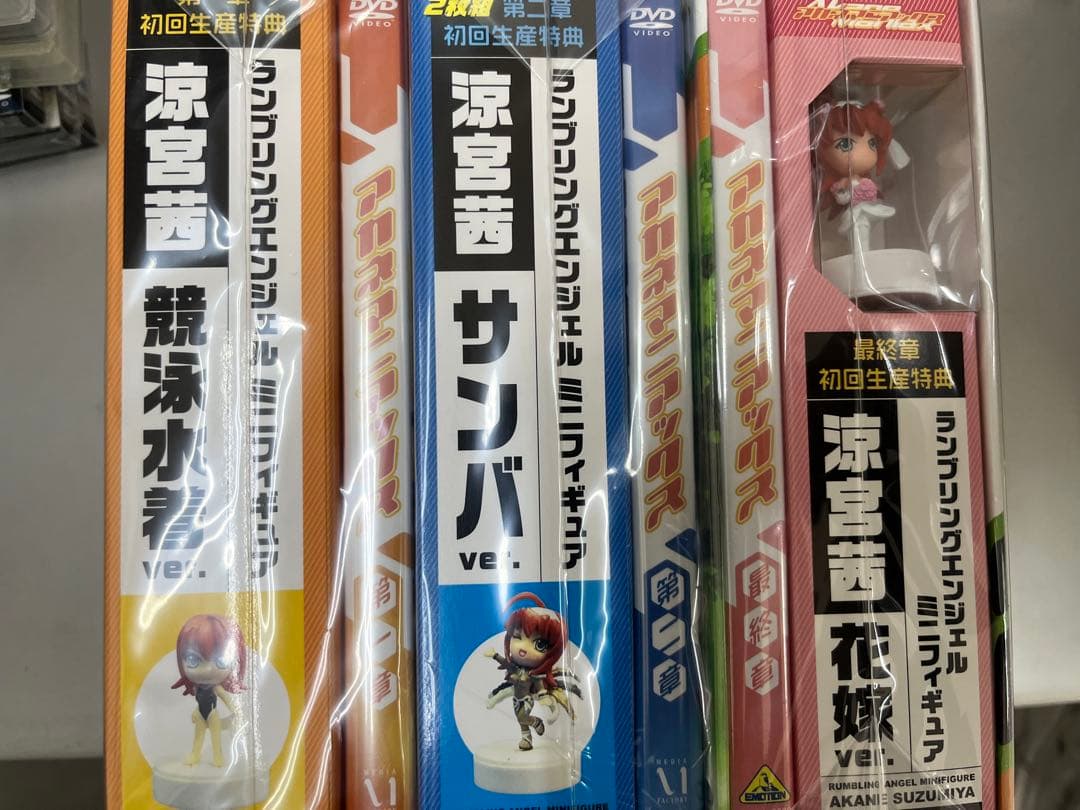 君が望む永遠外伝 アカネマニアックス DVD 全３巻セット　未開封　限定版