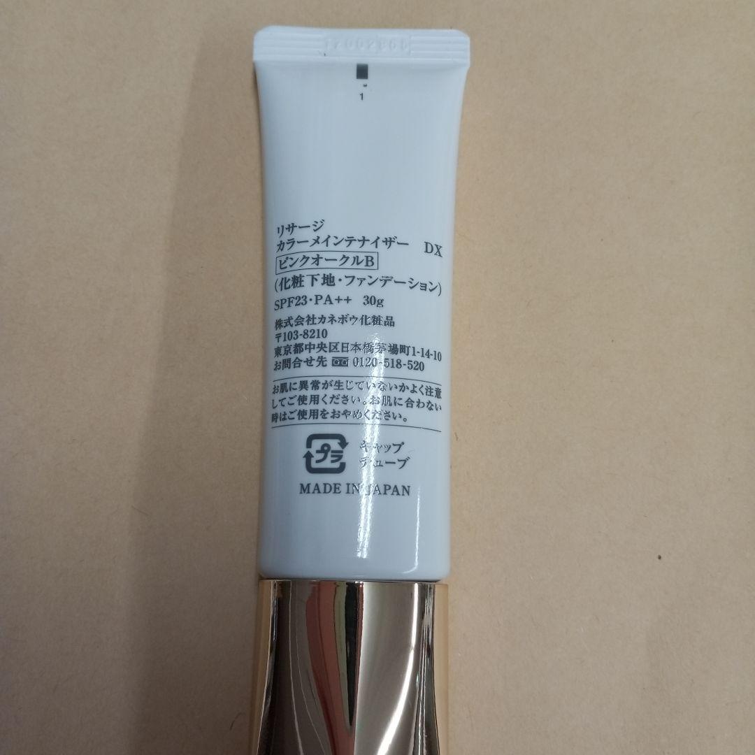チッチ