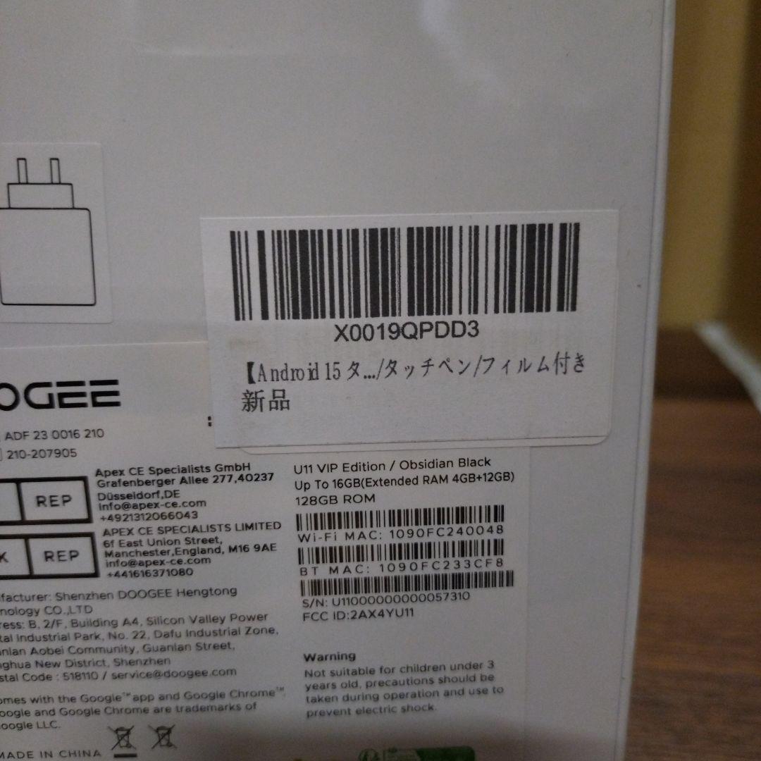 B*o様 Android15 タブレット 11インチ、DOOGEE U11 セッ