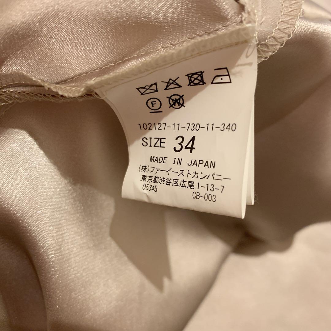 ANAYI リーフチュールレースフレアスカート 34