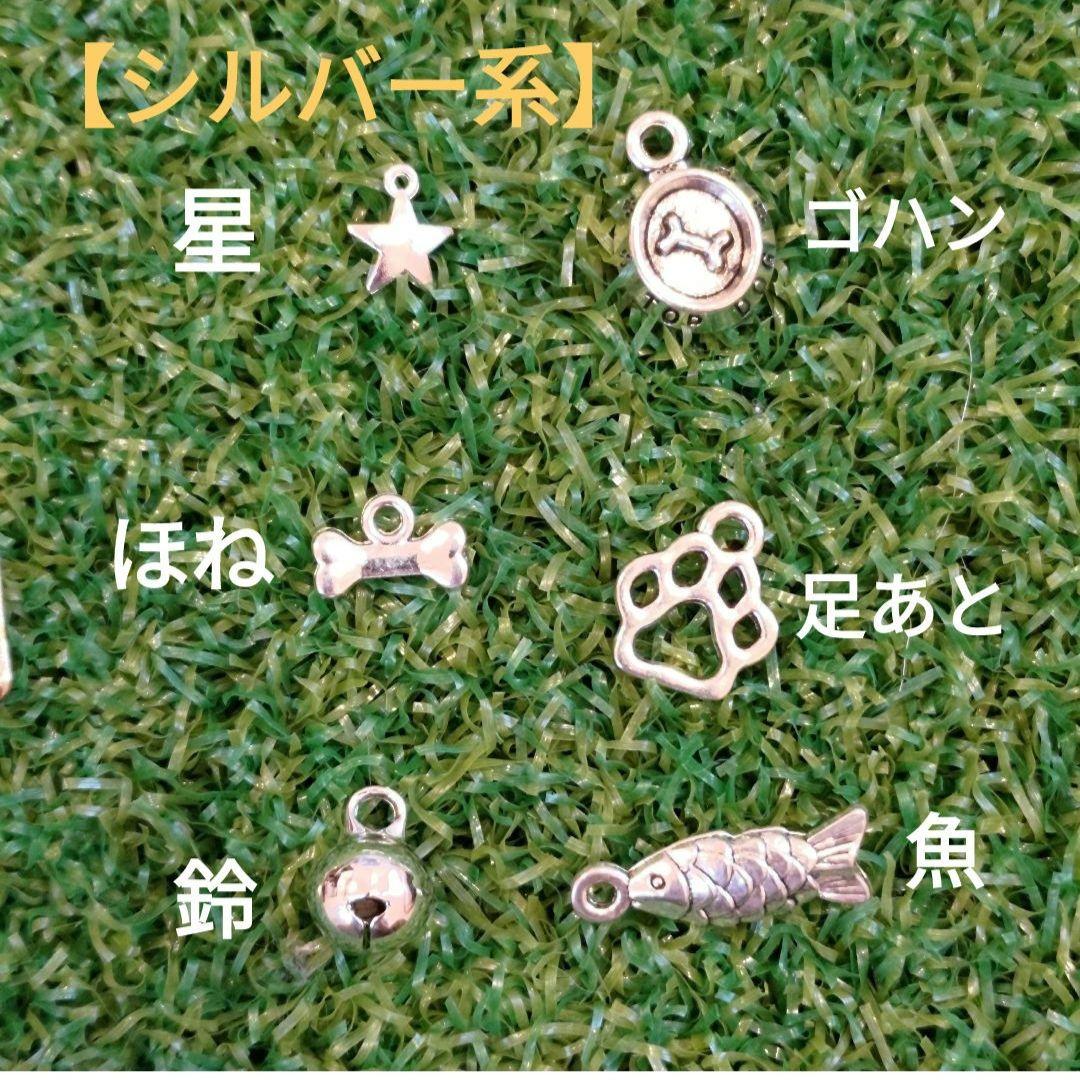 【ハンドメイド】シーズーあみぐるみクリップ・マスキングテープセット
