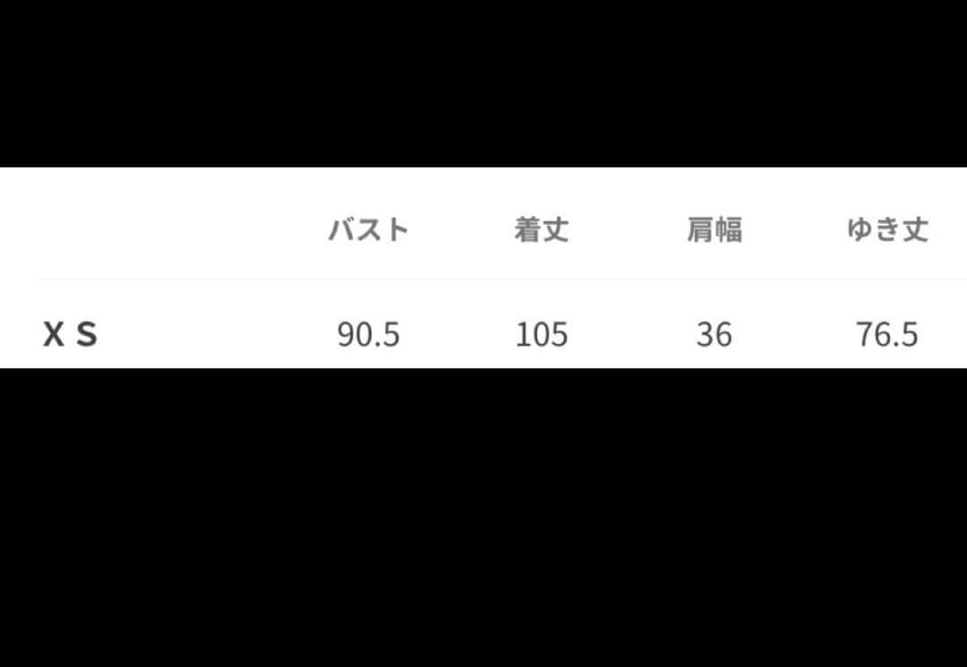プロポーションボディドレッシング ロングコート
