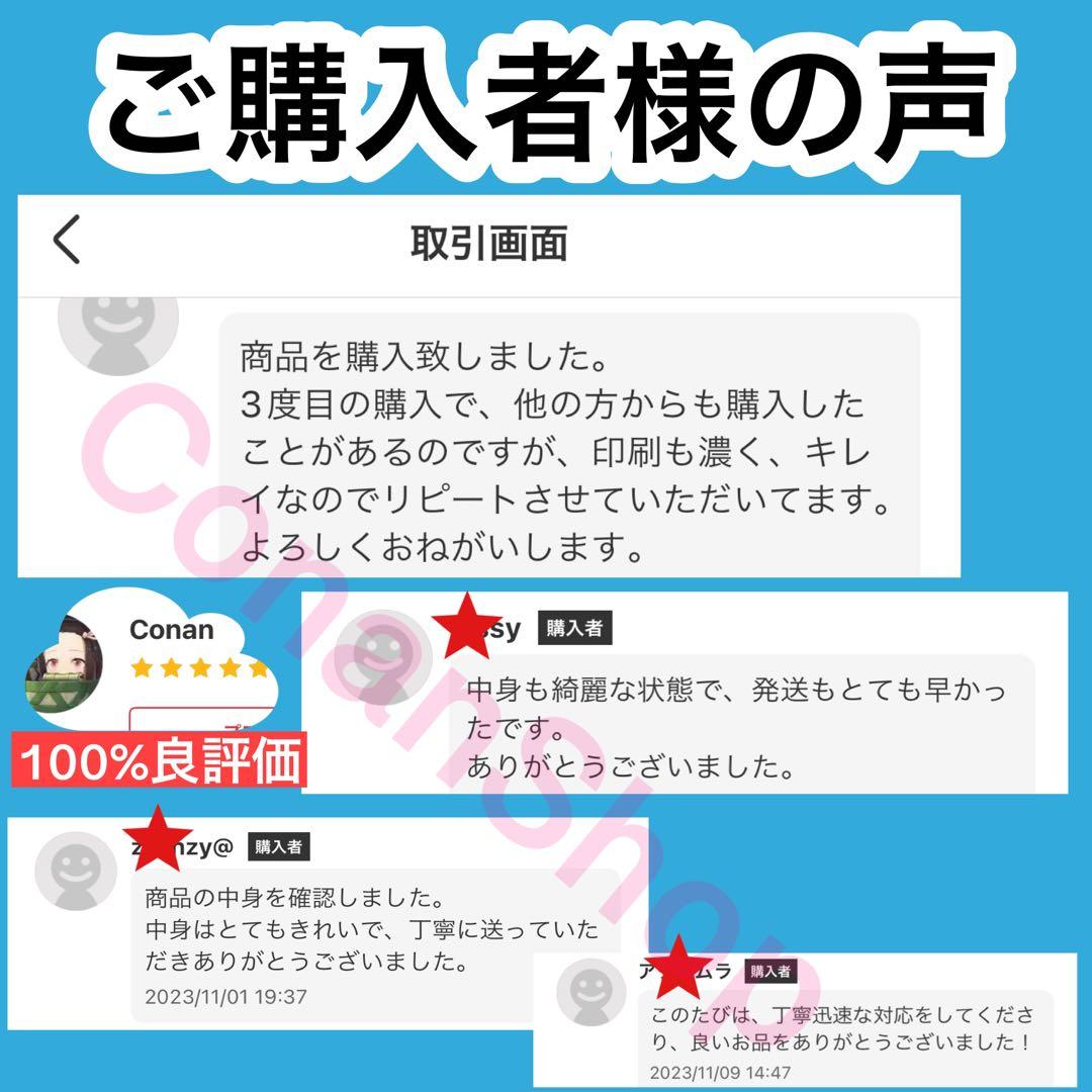 【3年分】浜学園　小4　2020年〜2022年度　公開学力テスト　4教科r