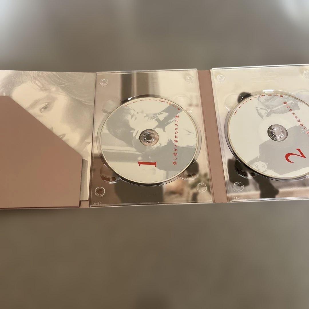僕の生きる道、僕と彼女と彼女の生きる道 DVD ボックス