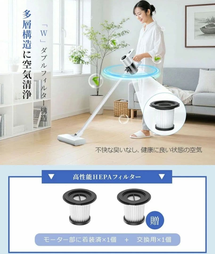 新品　掃除機 コードレス 35000Pa吸引力 45分連続稼働