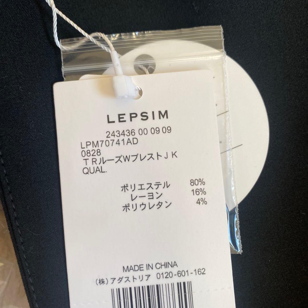 LEPSIM TRルーズWブレストジャケット