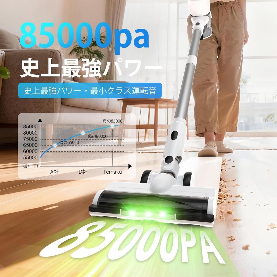 コードレス掃除機 スティッククリーナー サイクロン式 スタンド付き 自立式