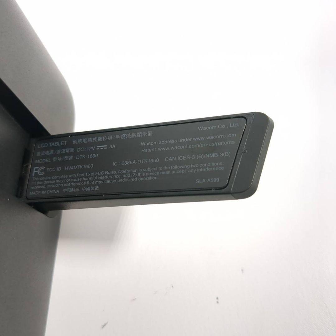 Wacom DTK-1660 ワコム 液晶ペンタブレット 液タブ