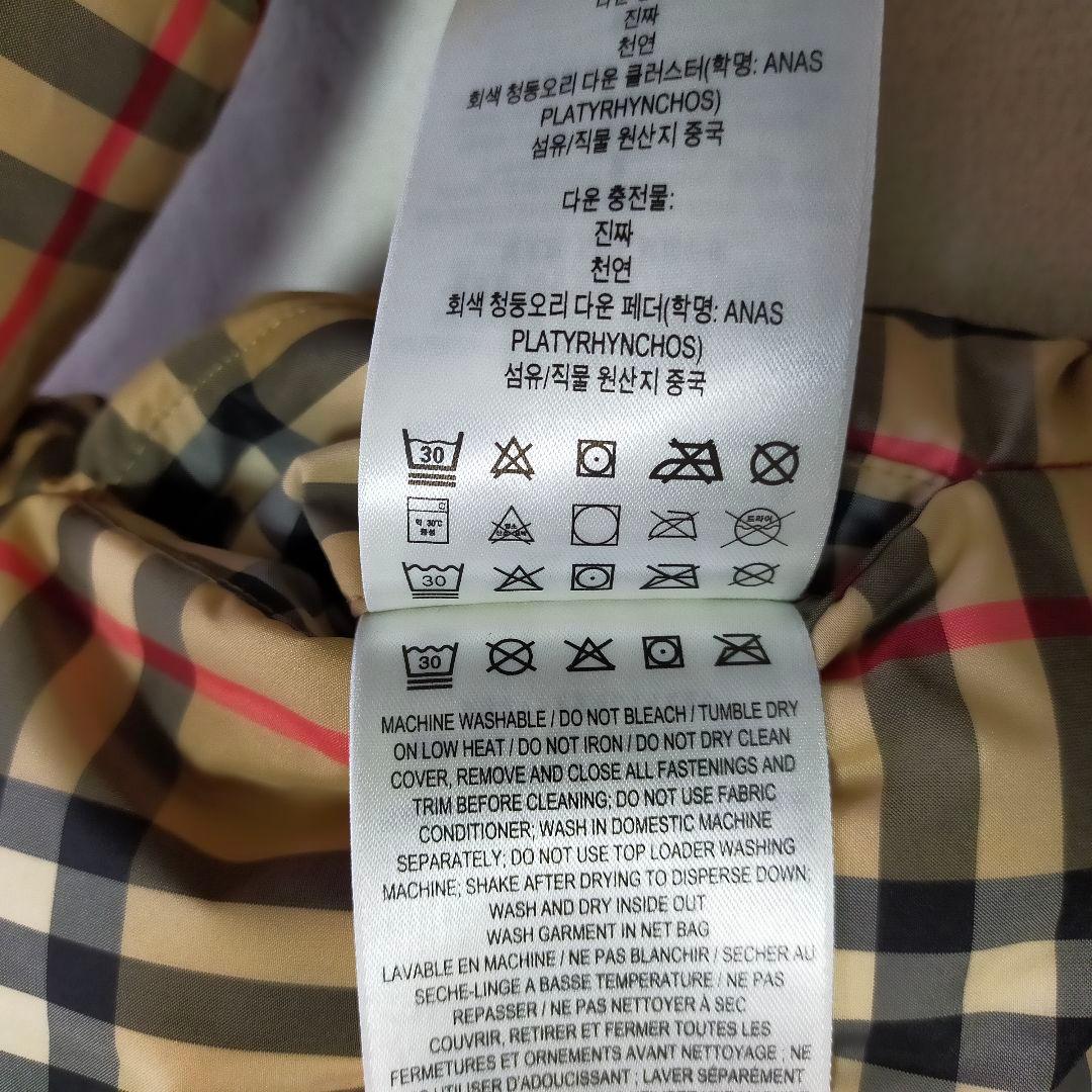 美品　BURBERRY　2Y92cm　リバーシブル　ダウンジャケット