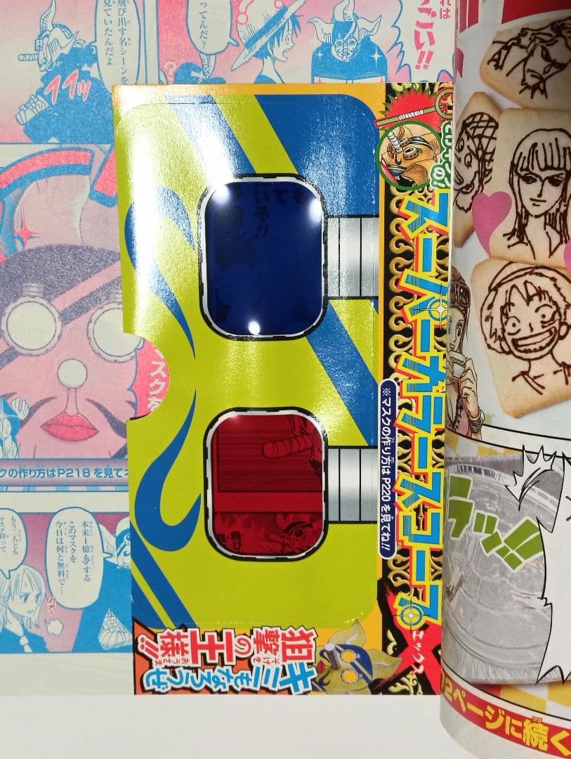付録完品　未開封　ONE PIECE　10th treasures トレジャーズ