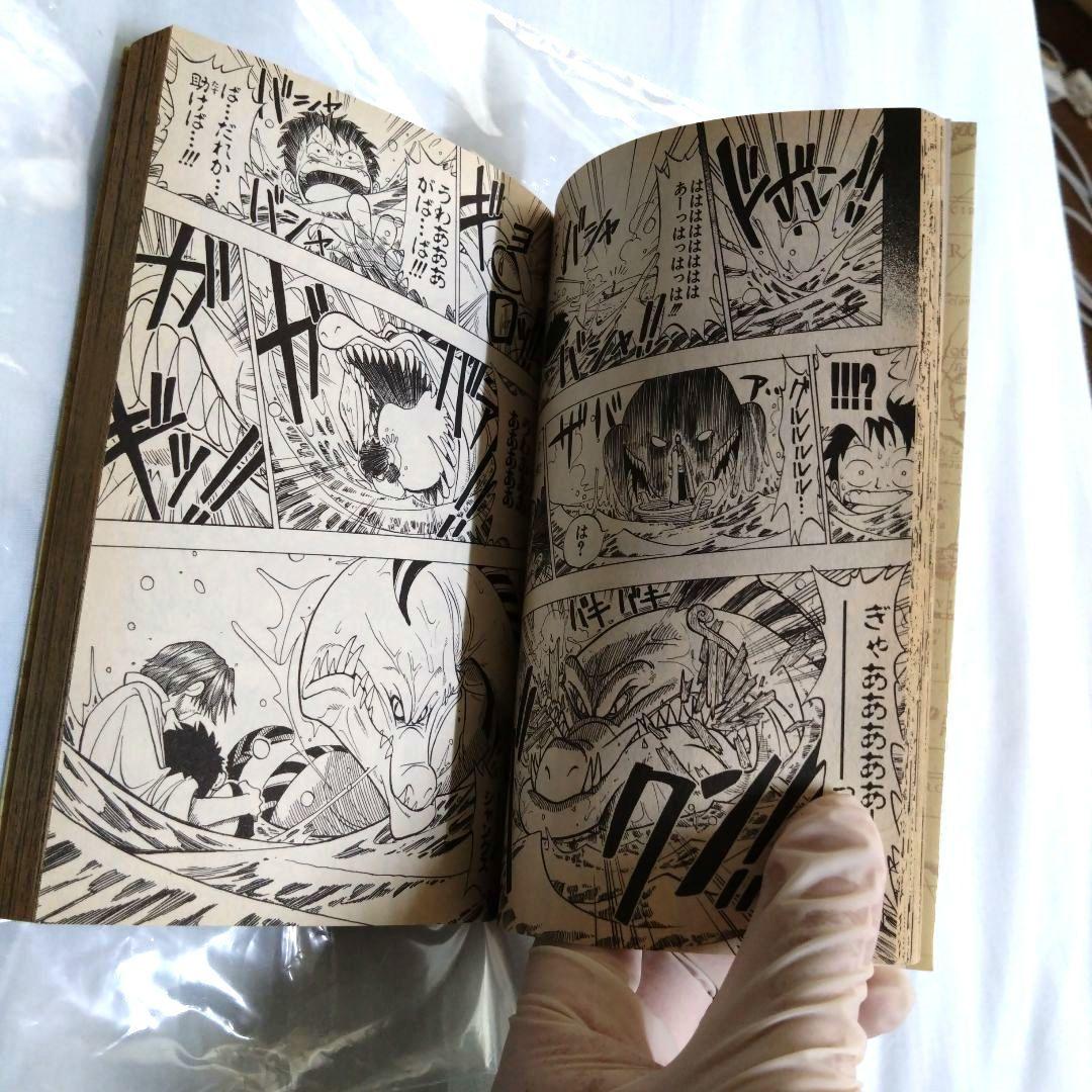 ONEPIECE 1巻 初版 １９９７年 １２月２９日 第１刷 ワンピース 巻一