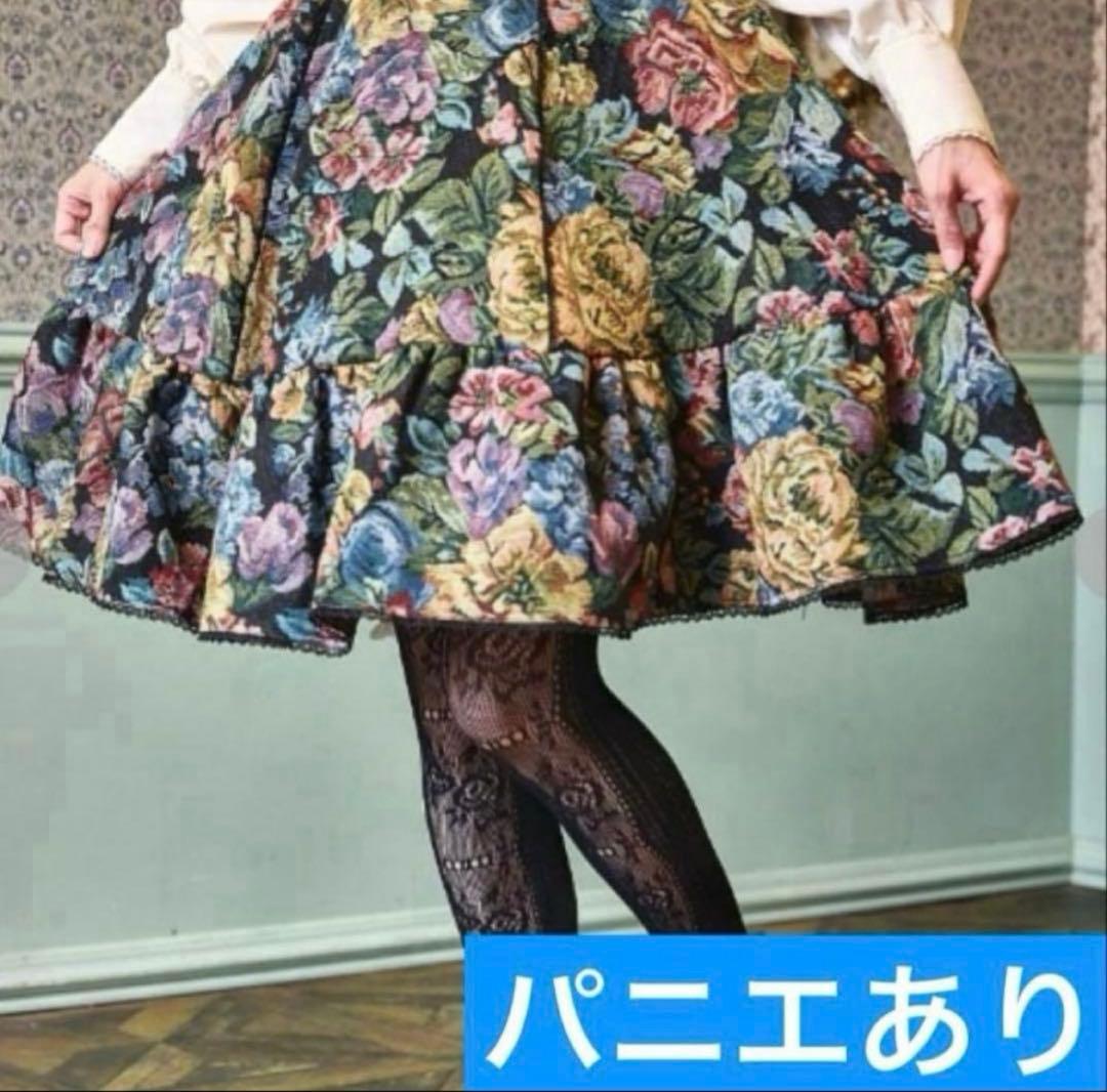 【希少・3L】新品 くる実 ジャンパースカート ゴブラン ノエルドメモワール