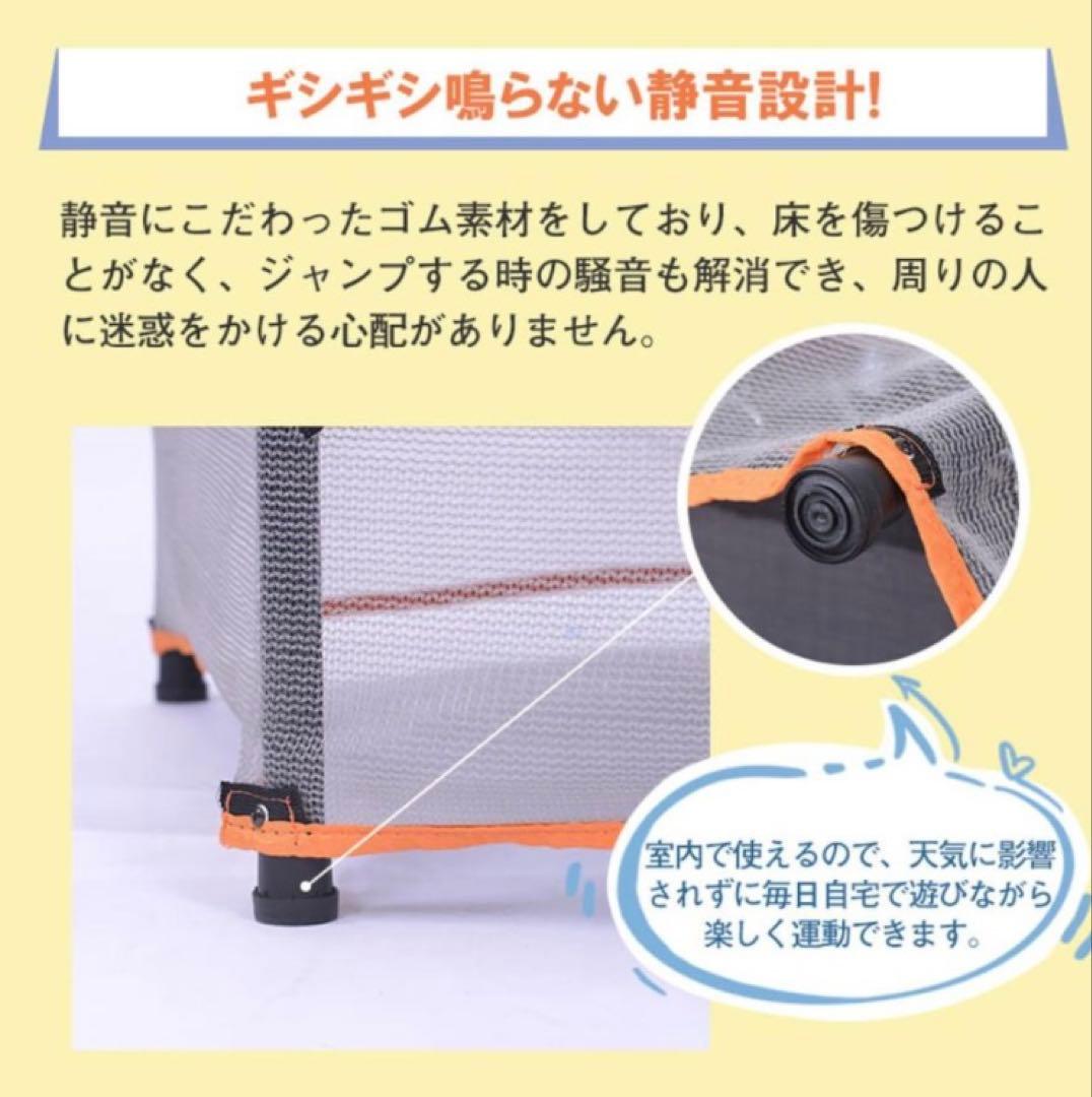 トランポリン 子供用 ベビーサークル 安全ネット付き