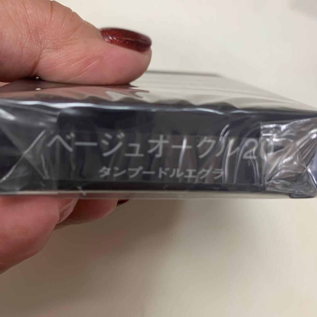 資生堂 クレ・ド・ポー ボーテ タンプードルエクラ ベージュオークル20