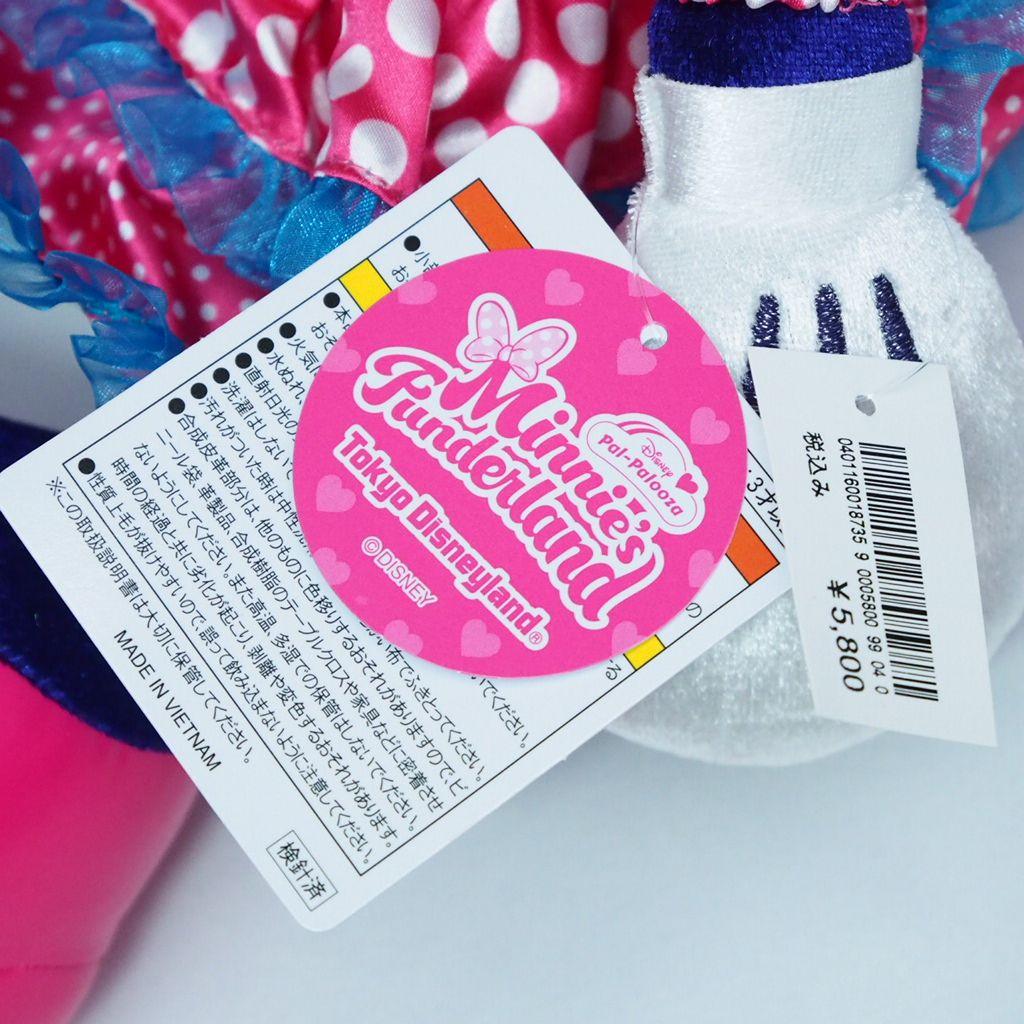 パルパルーザ ミニーのファンダーランド ミニー ミニーマウス ぬいぐるみ