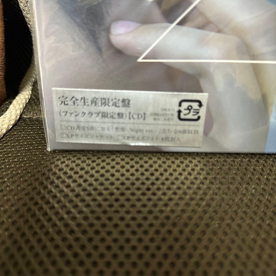ジュノ JUNHO 2PM 想像 ファンクラブ限定盤