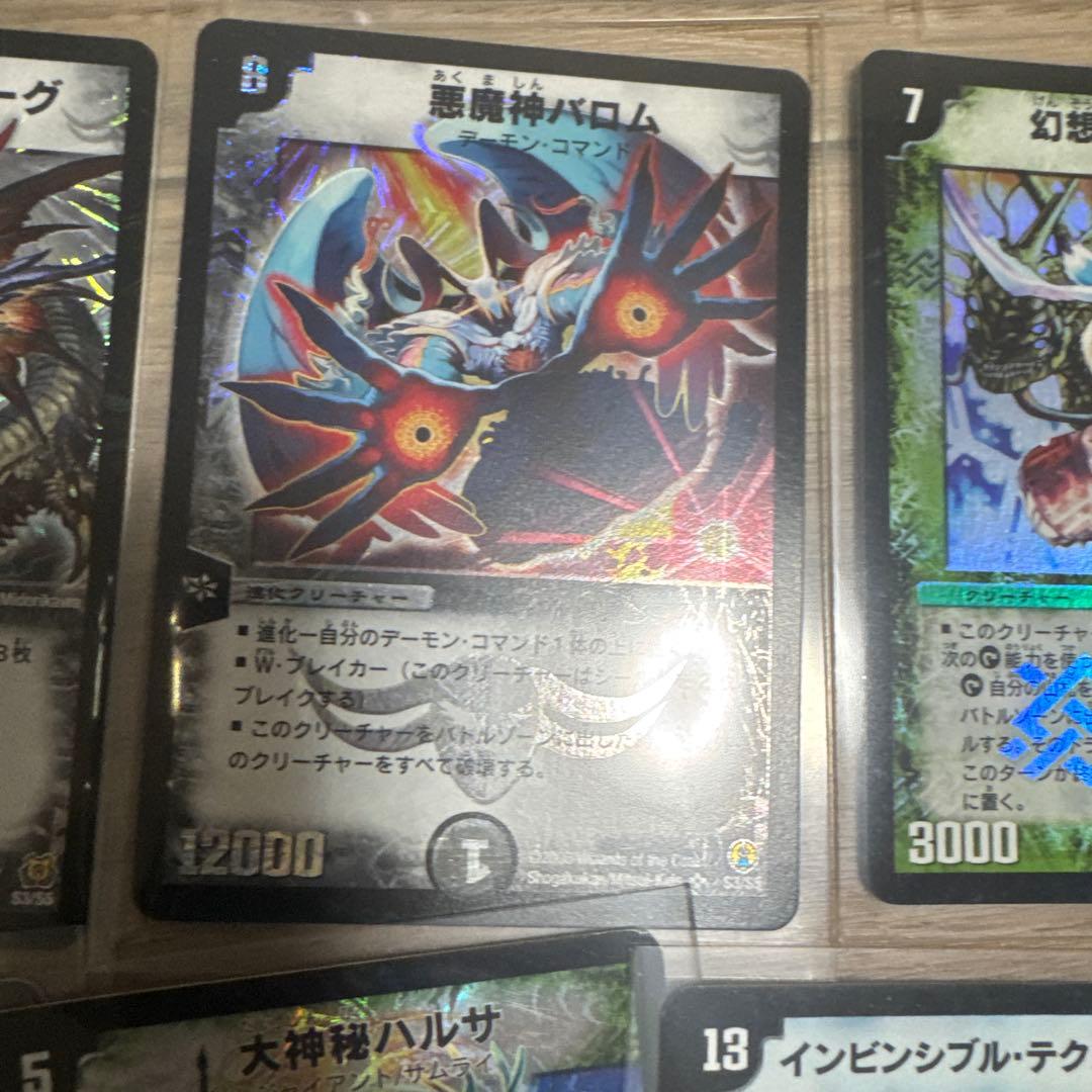 デュエマ　クラシック　まとめ売り