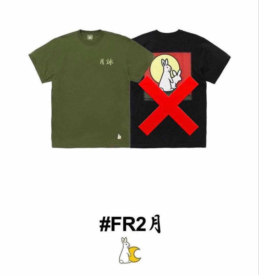 美品　FR2月　限定　花札Tシャツ　カーキ