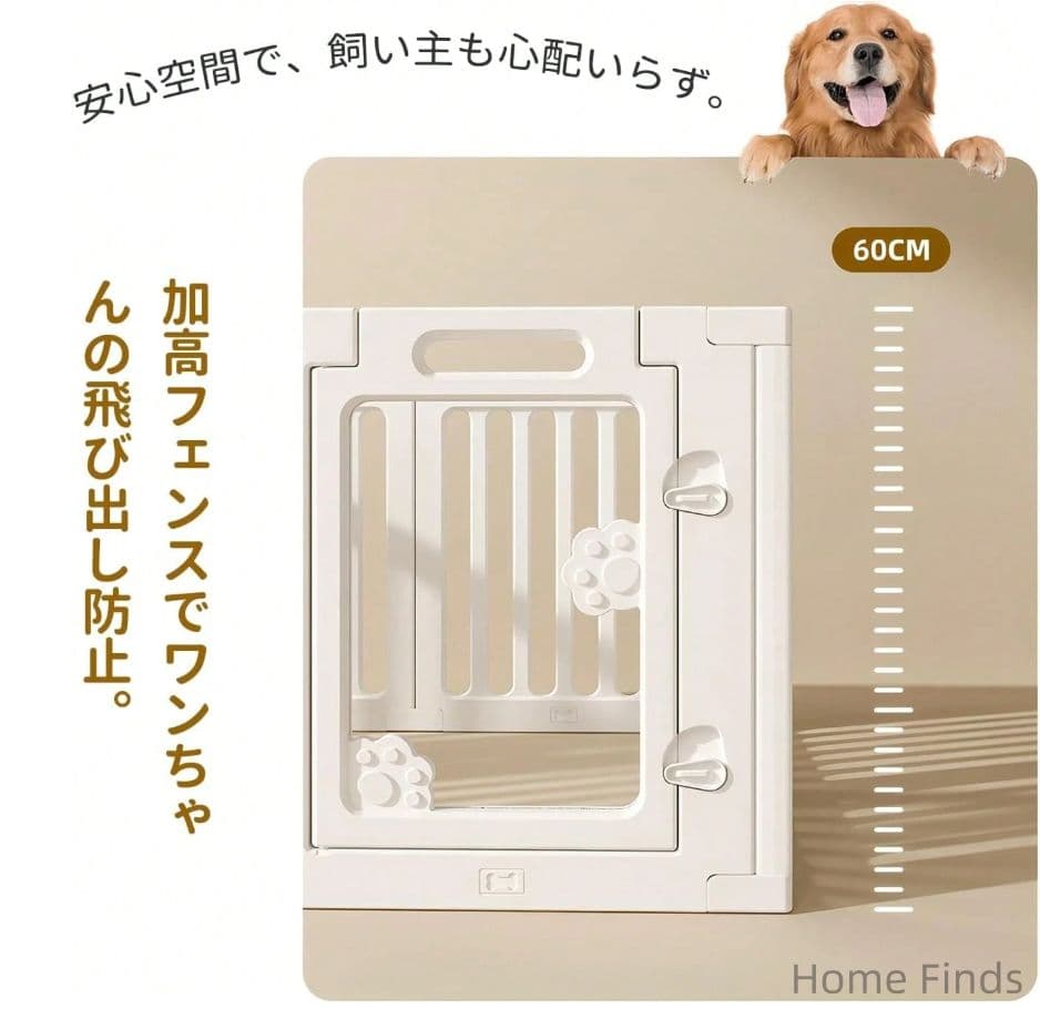 ペットフェンス 室内 犬用 透明アクリル ドア付き 折りたたみ 組立簡単脱走防止