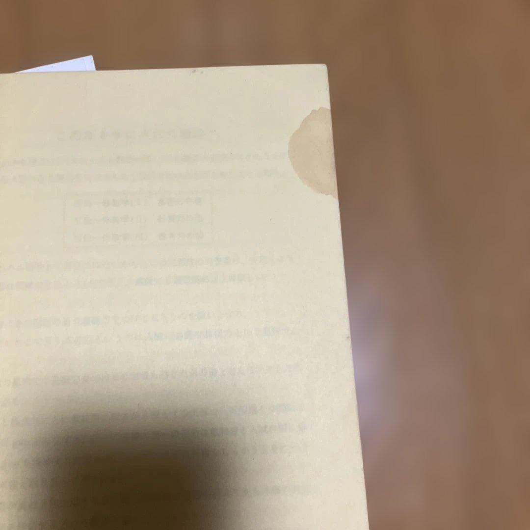 三位一体の数学Ⅰ Ⅱ Ⅲ