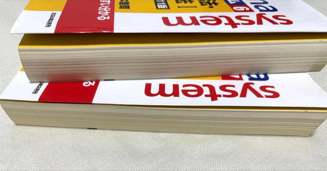 司法書士試験　オートマシステム　民法、会社法、商業登記法5冊セット