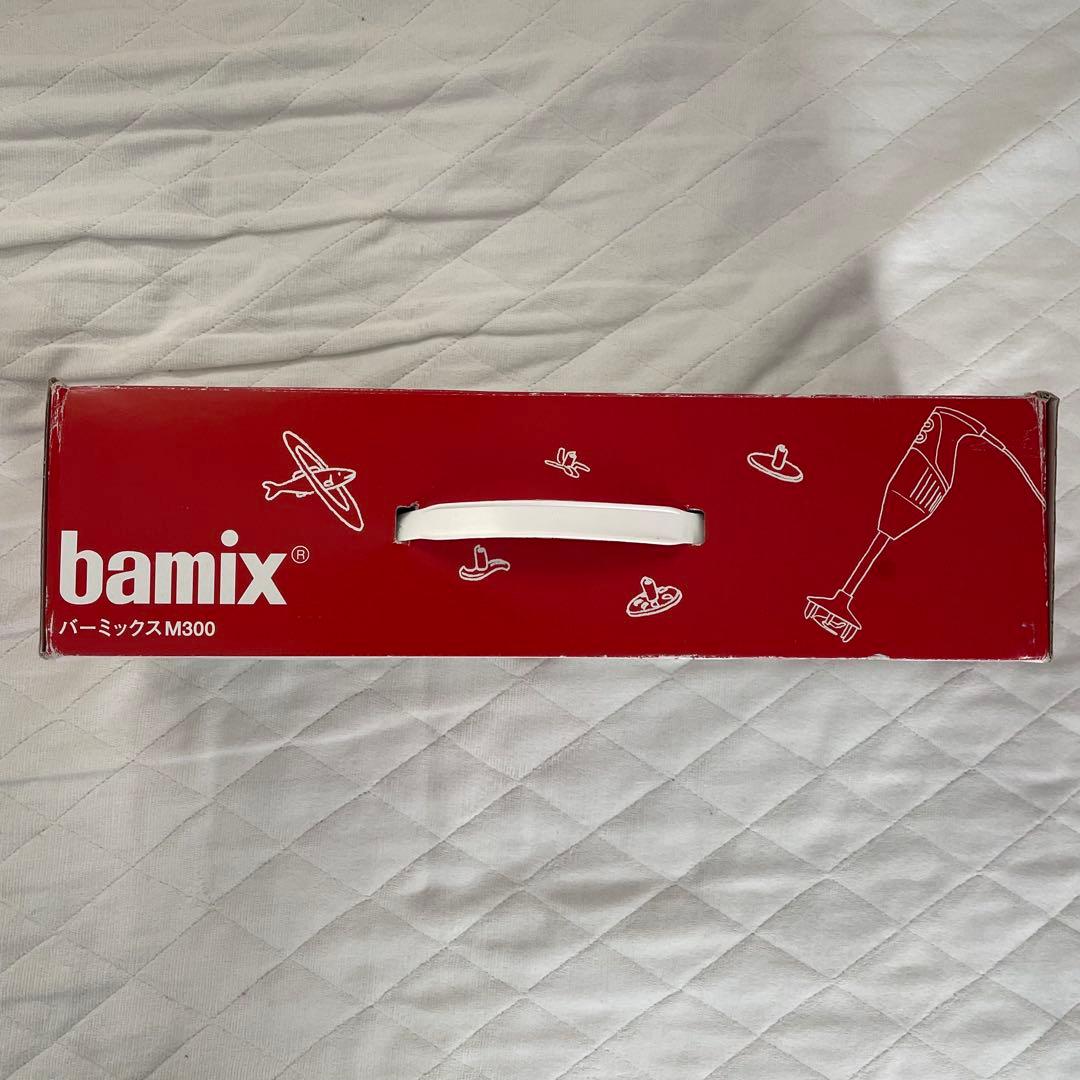 bamix ハンドブレンダー M300 スマートセット ホワイト